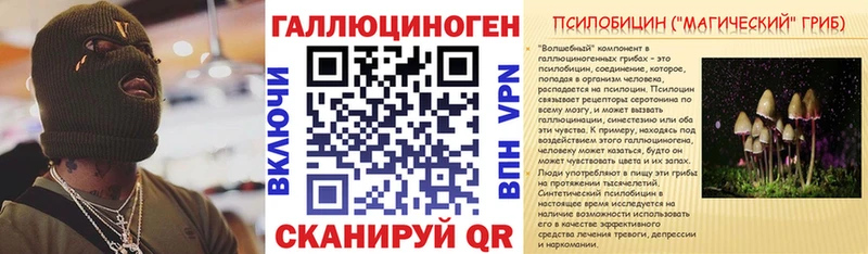 Псилоцибиновые грибы мухоморы  Ухта 