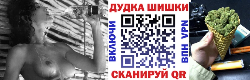 Бошки Шишки Ganja  Ухта 